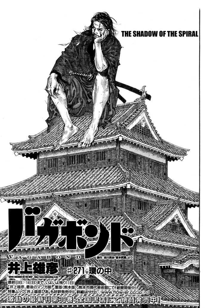 Page 1 of Chapter 271