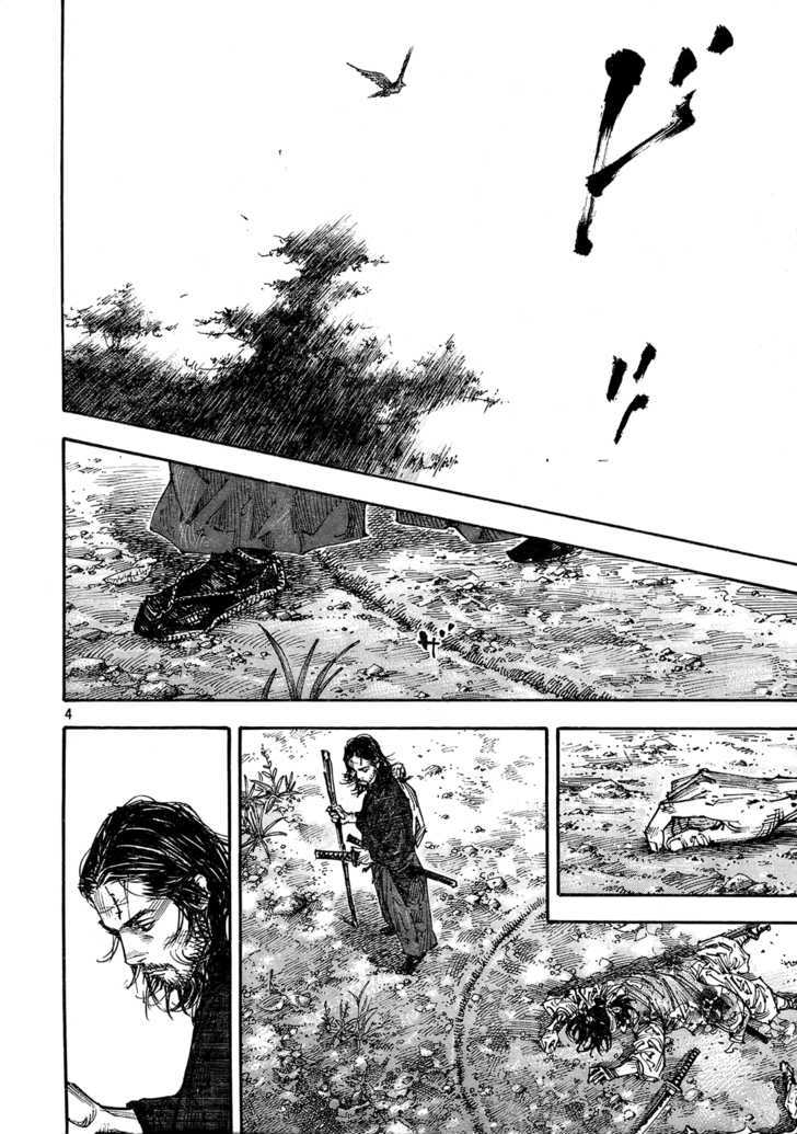 Page 4 of Chapter 271