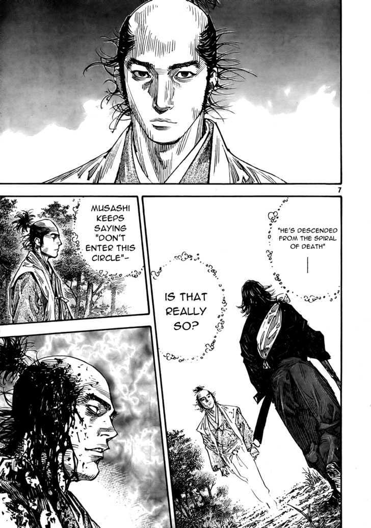 Page 7 of Chapter 271