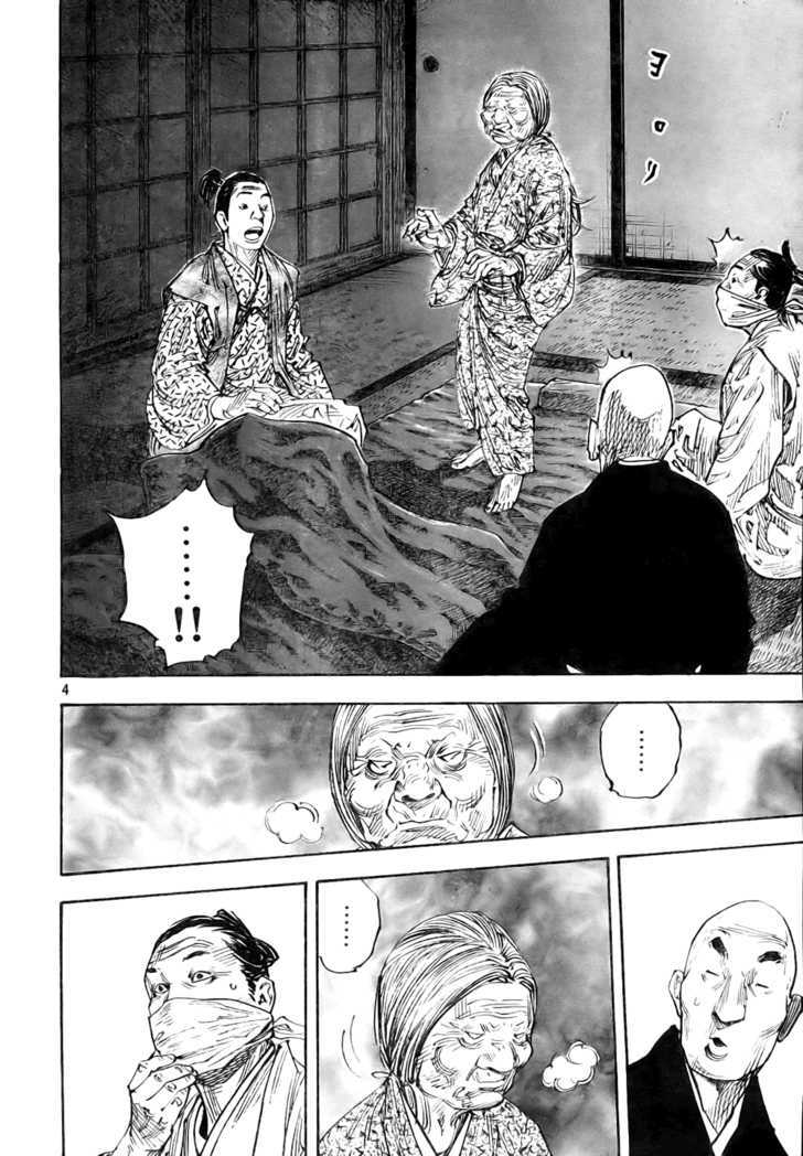 Page 4 of Chapter 272