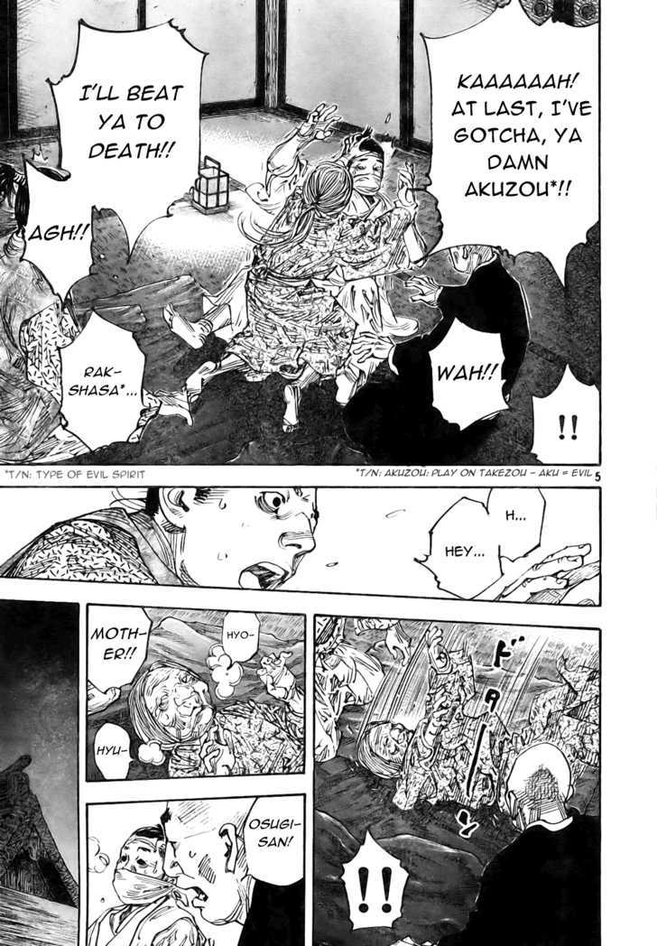 Page 5 of Chapter 272