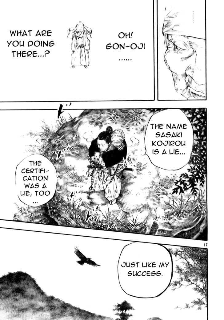 Page 17 of Chapter 273