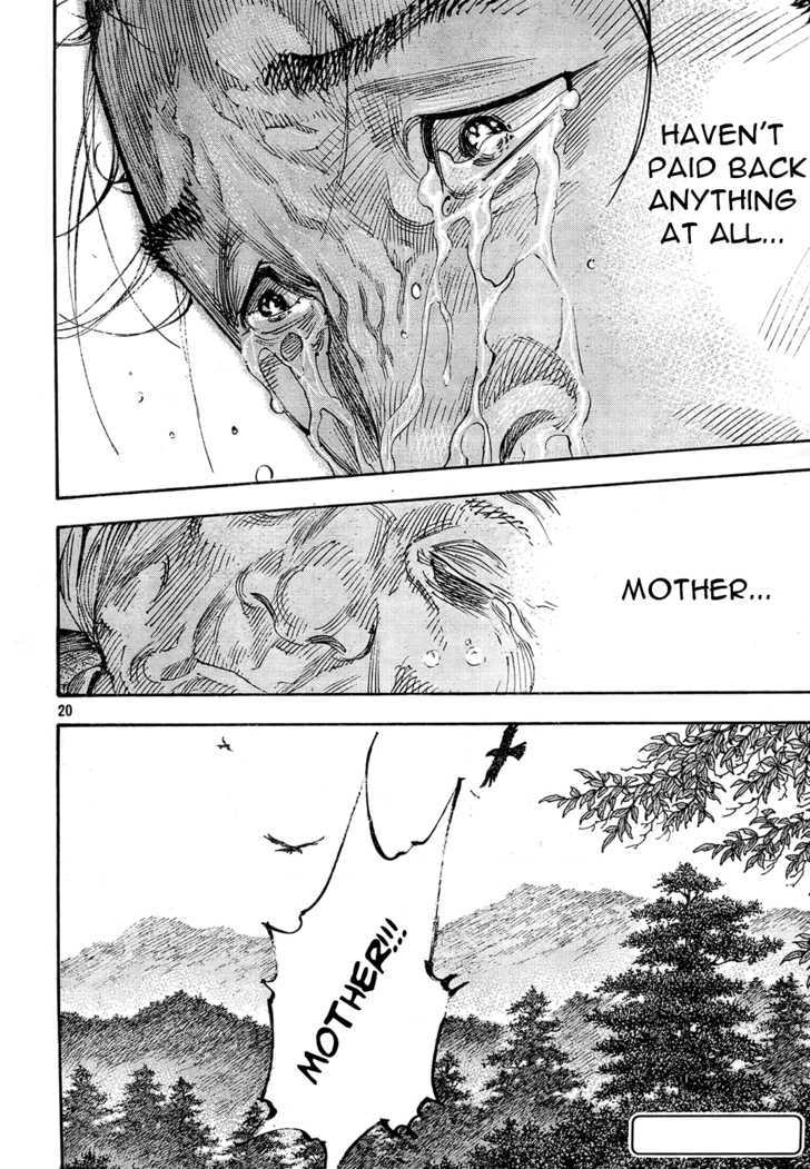 Page 17 of Chapter 274
