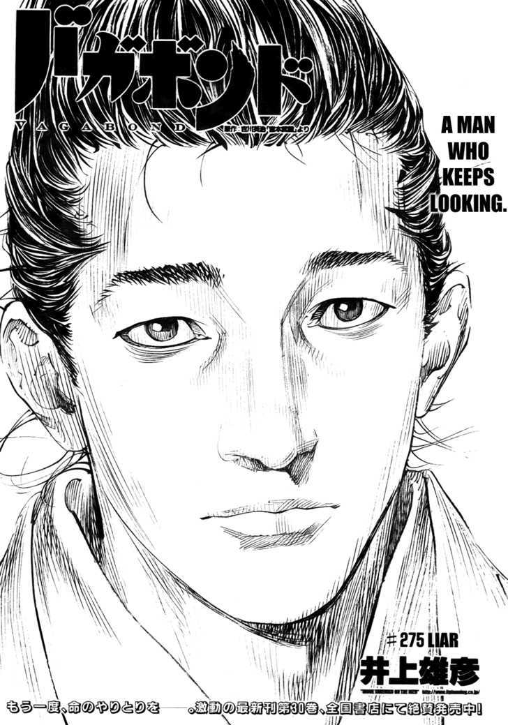 Page 1 of Chapter 275