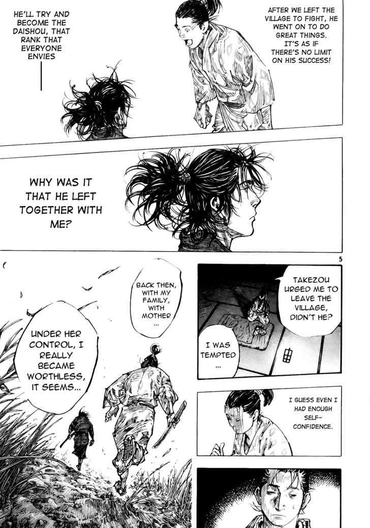 Page 5 of Chapter 275