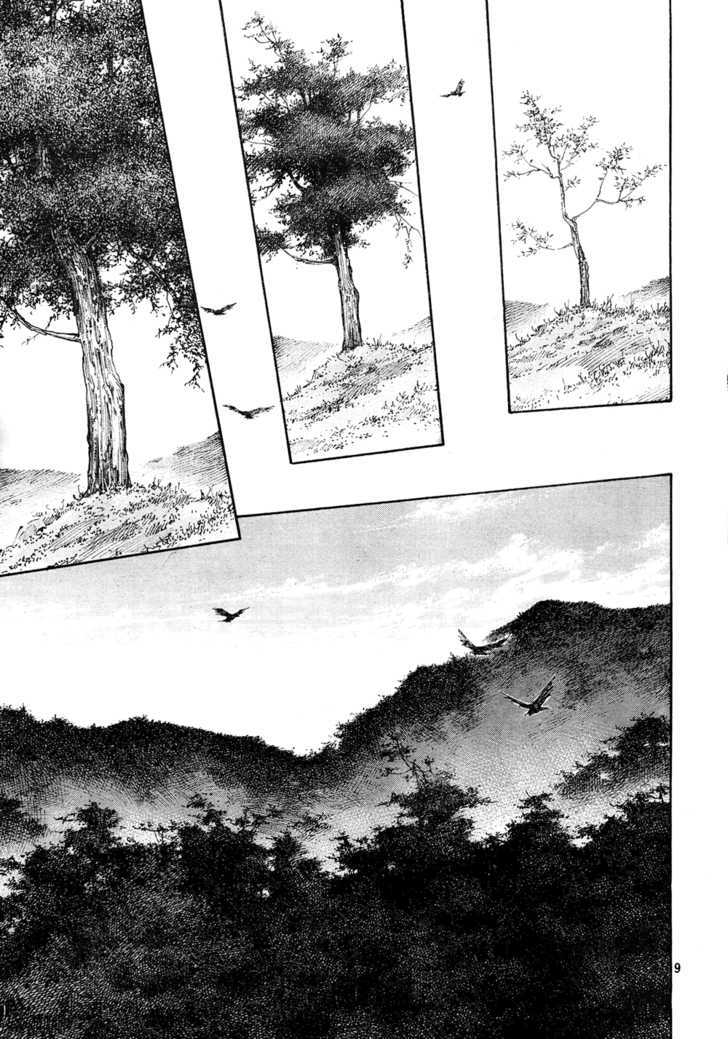 Page 9 of Chapter 275