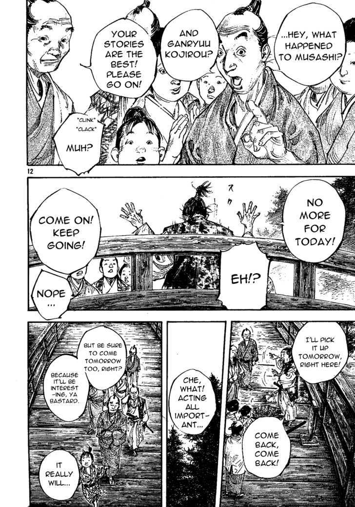 Page 12 of Chapter 275
