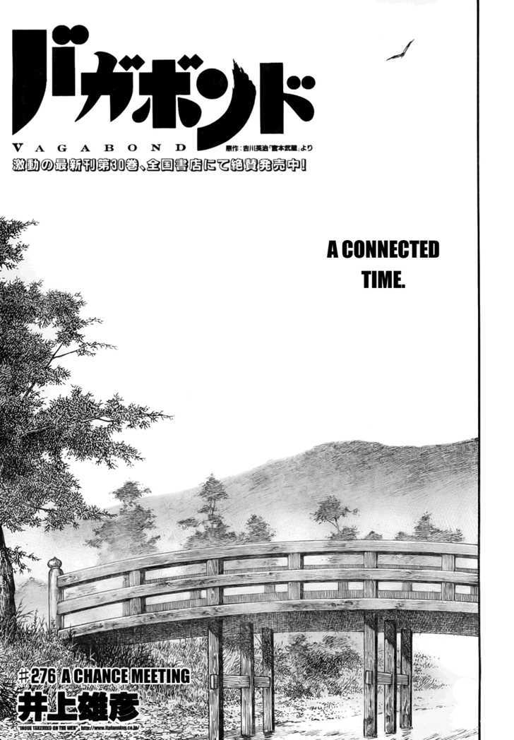 Page 1 of Chapter 276
