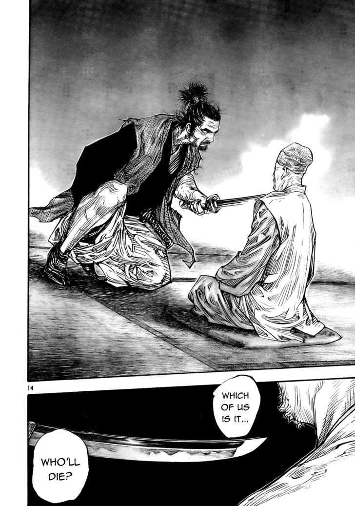 Page 13 of Chapter 277
