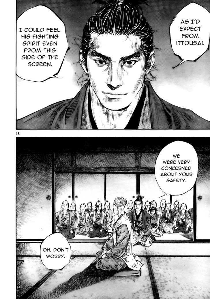 Page 17 of Chapter 277
