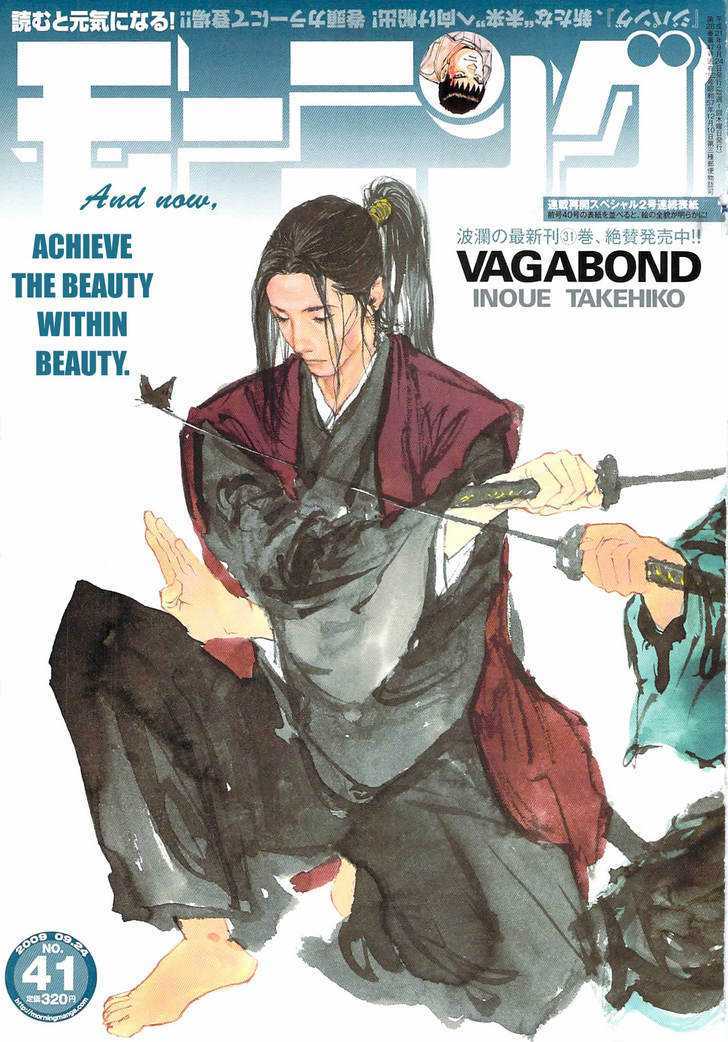 Page 1 of Chapter 280