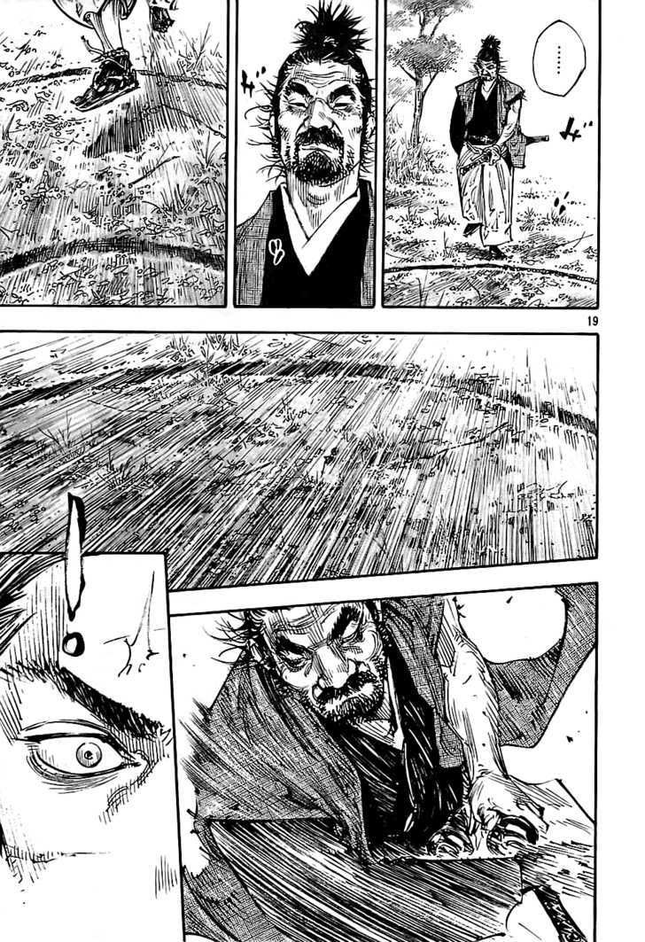 Page 18 of Chapter 280