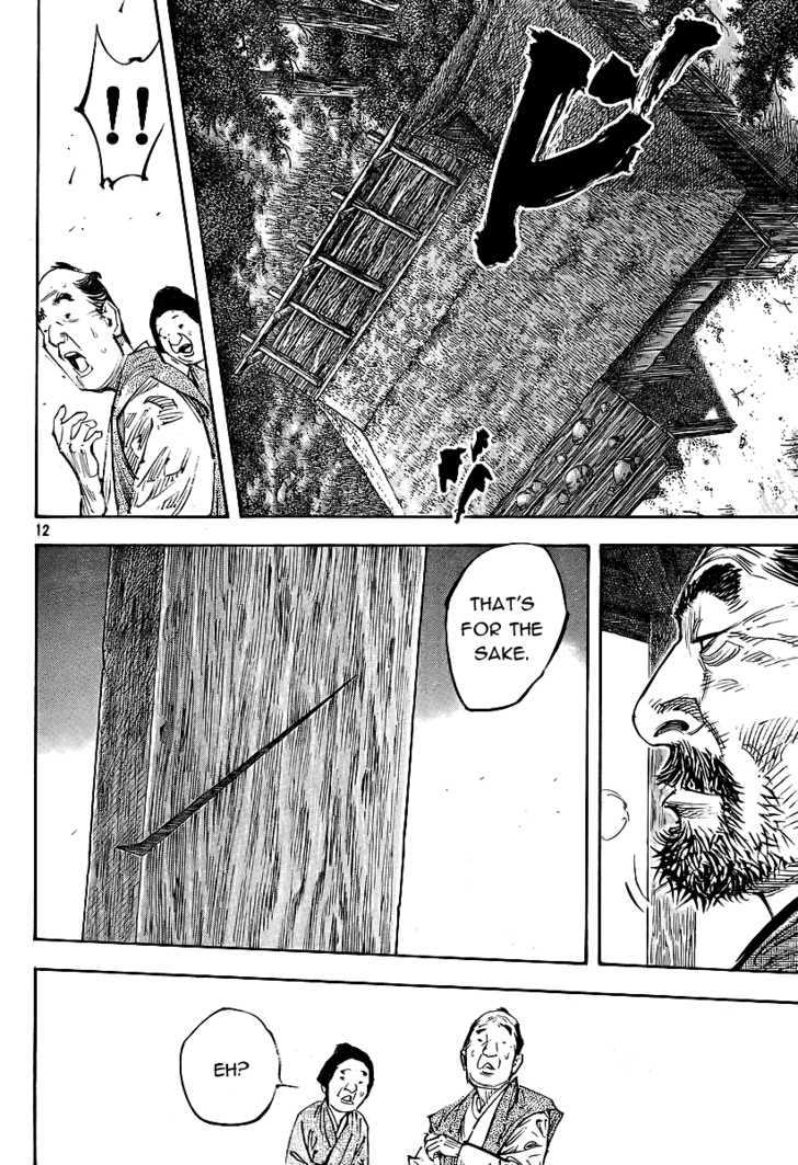 Page 10 of Chapter 281