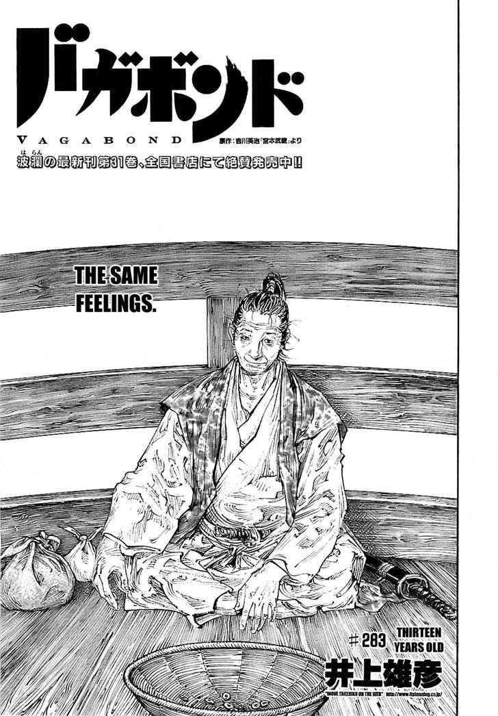 Page 1 of Chapter 283