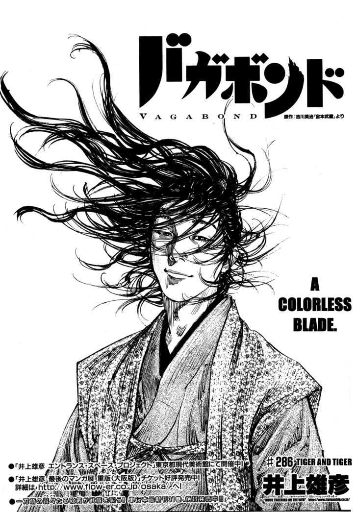 Page 1 of Chapter 286