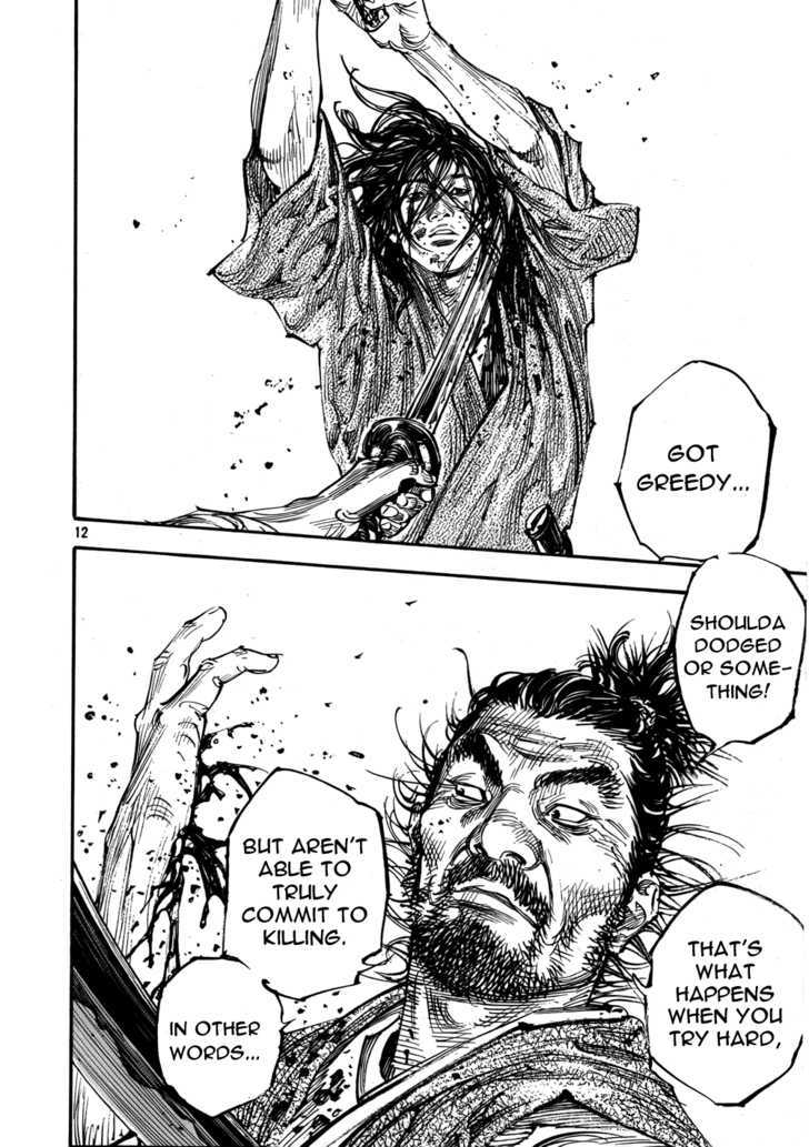 Page 10 of Chapter 286