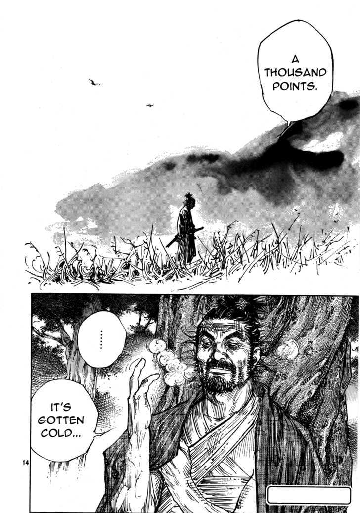 Page 12 of Chapter 286