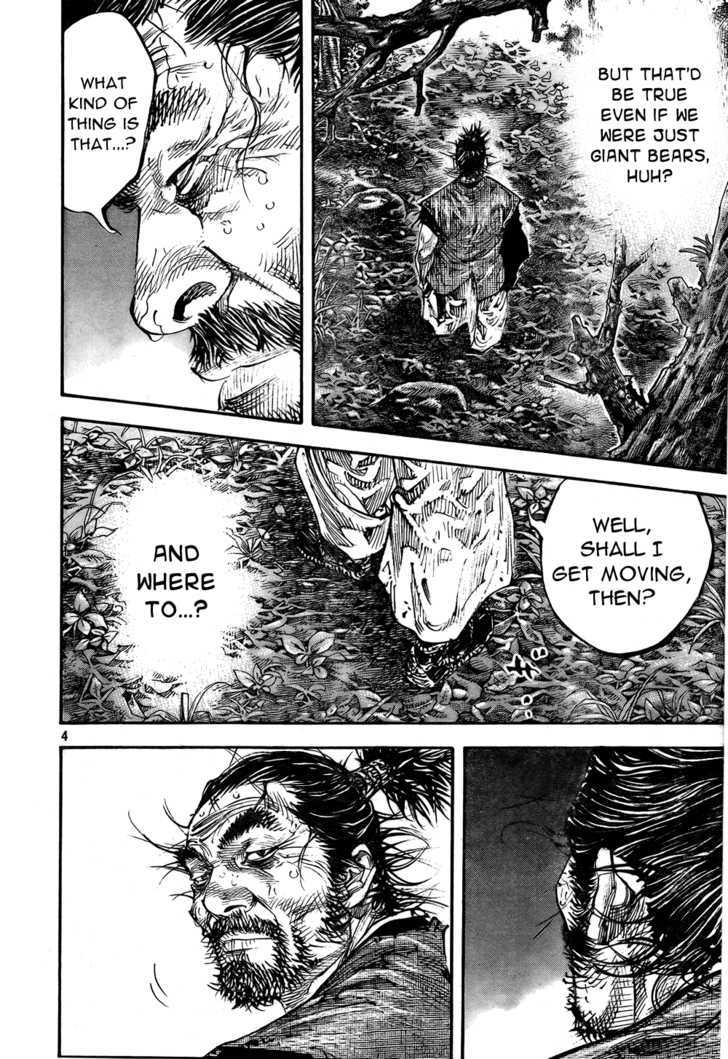 Page 4 of Chapter 287