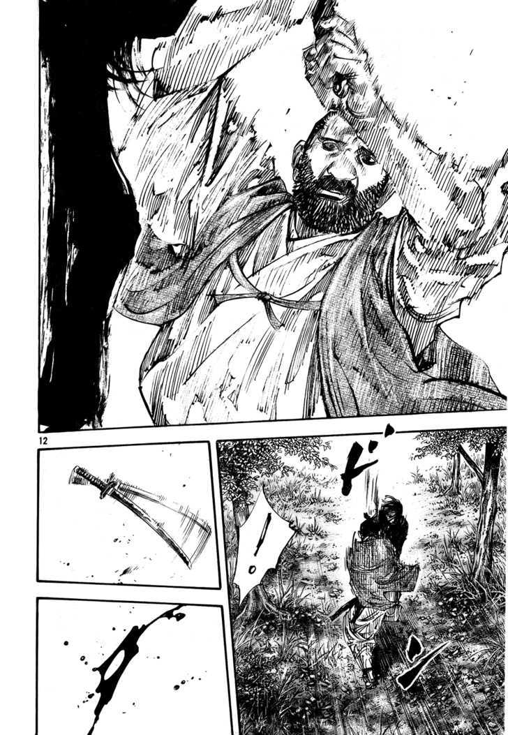 Page 11 of Chapter 287