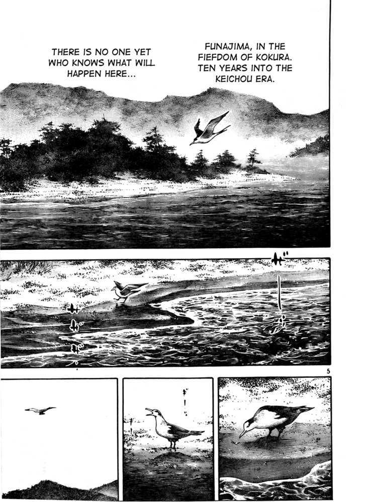 Page 5 of Chapter 288