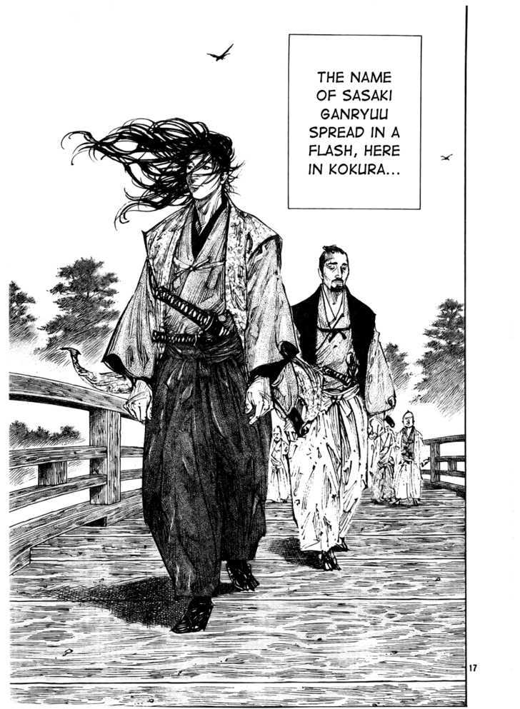 Page 17 of Chapter 288