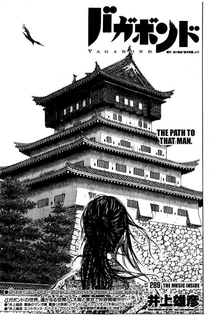Page 1 of Chapter 289