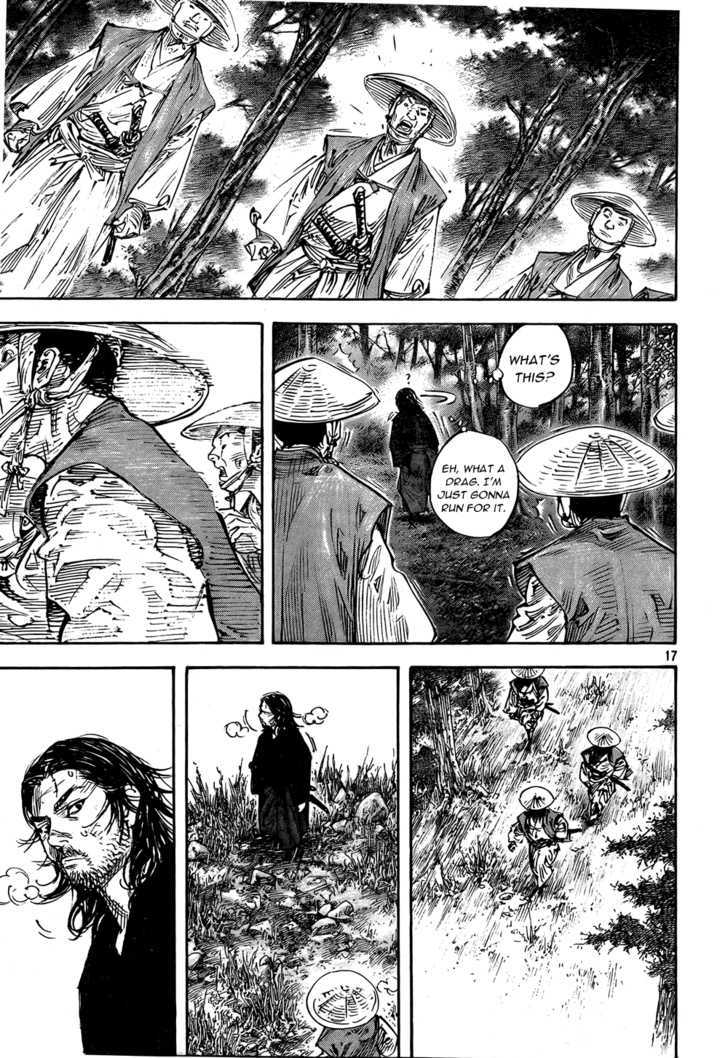Page 17 of Chapter 289