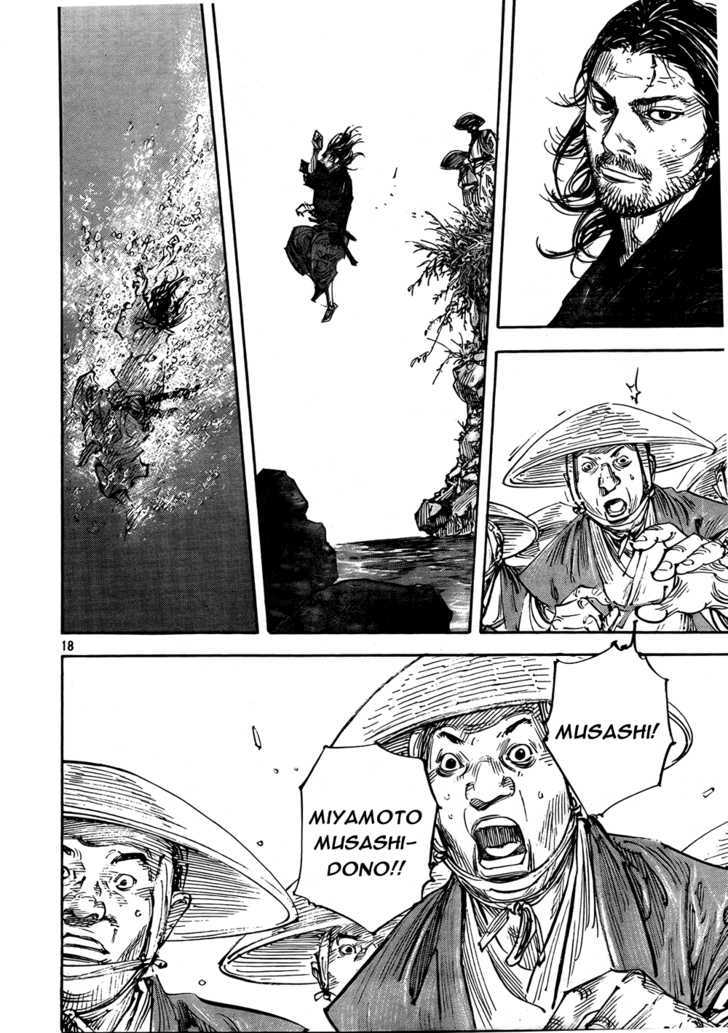 Page 18 of Chapter 289