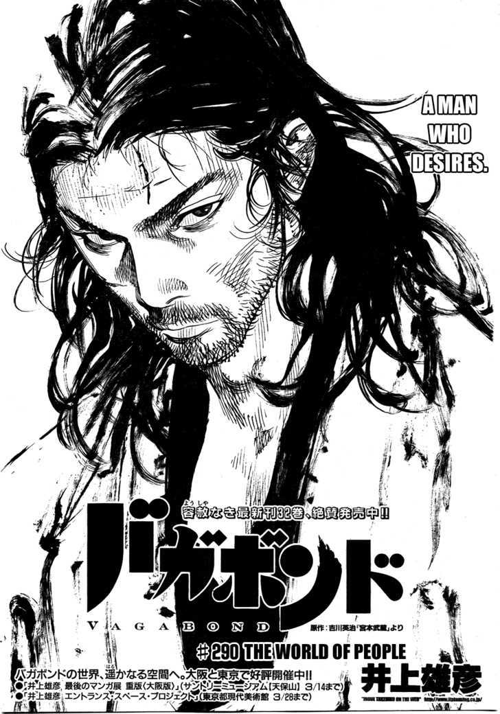 Page 1 of Chapter 290