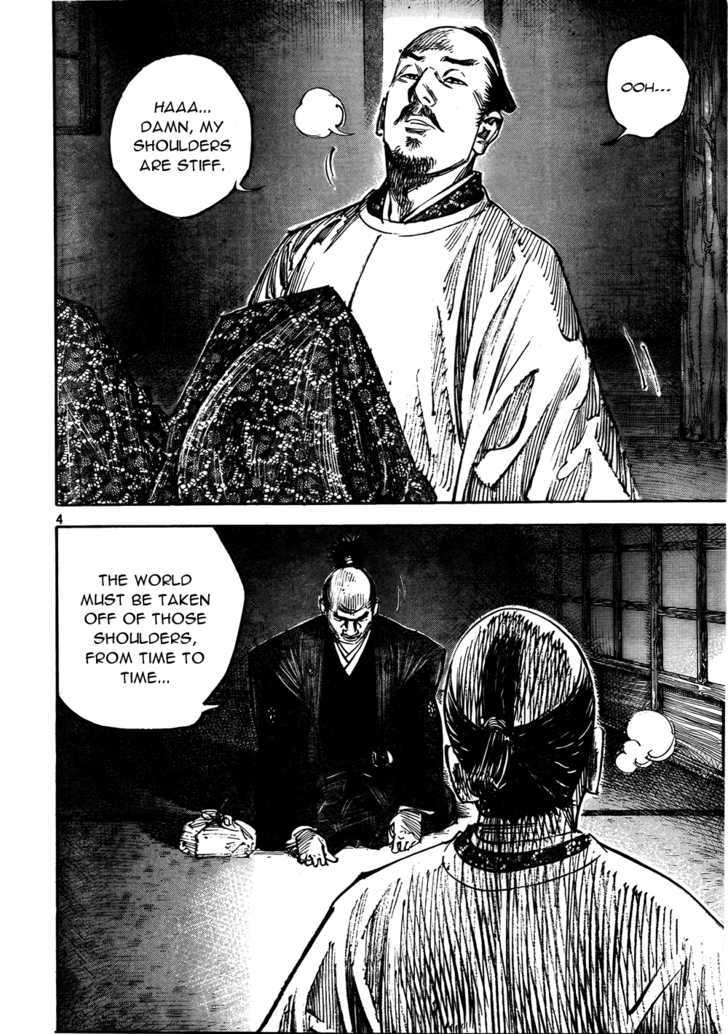 Page 4 of Chapter 290