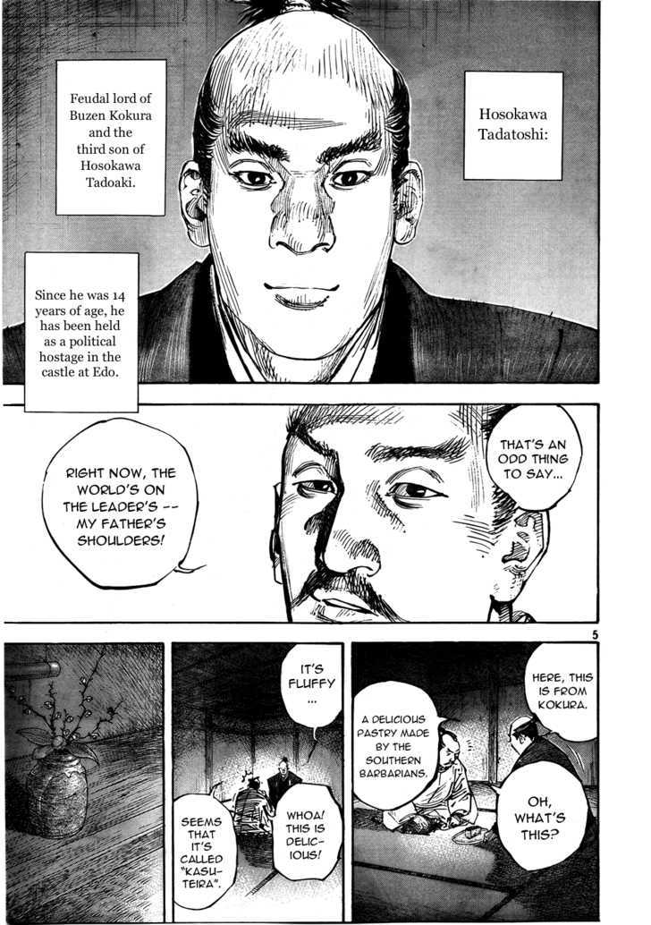Page 5 of Chapter 290