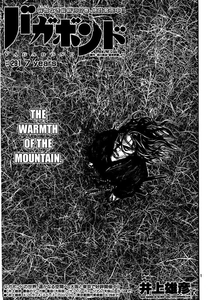 Page 1 of Chapter 291