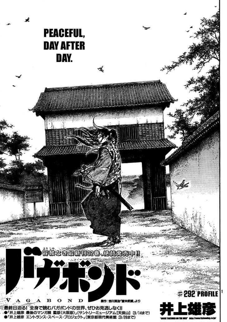 Page 1 of Chapter 292