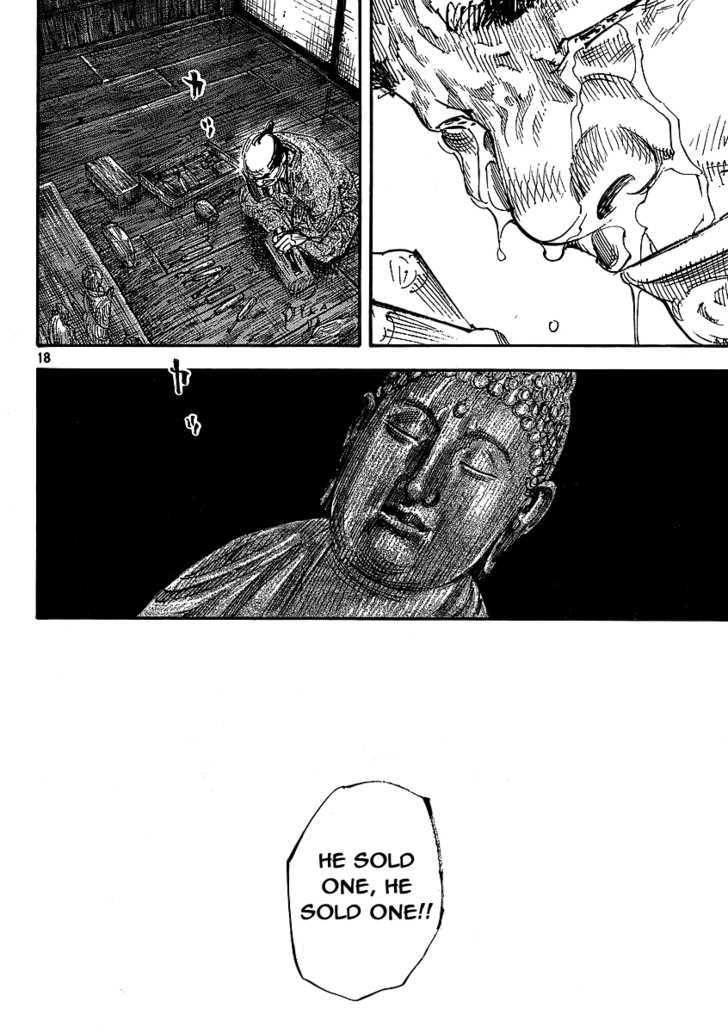 Page 18 of Chapter 292