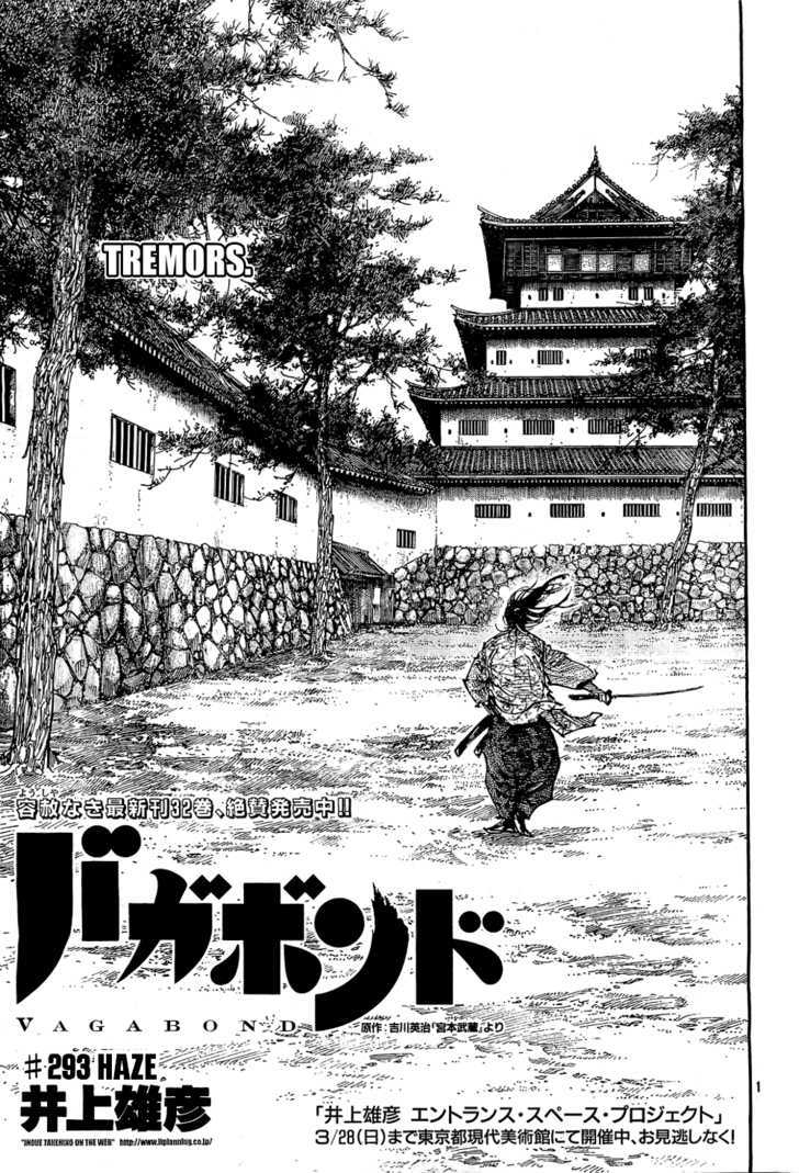 Page 1 of Chapter 293
