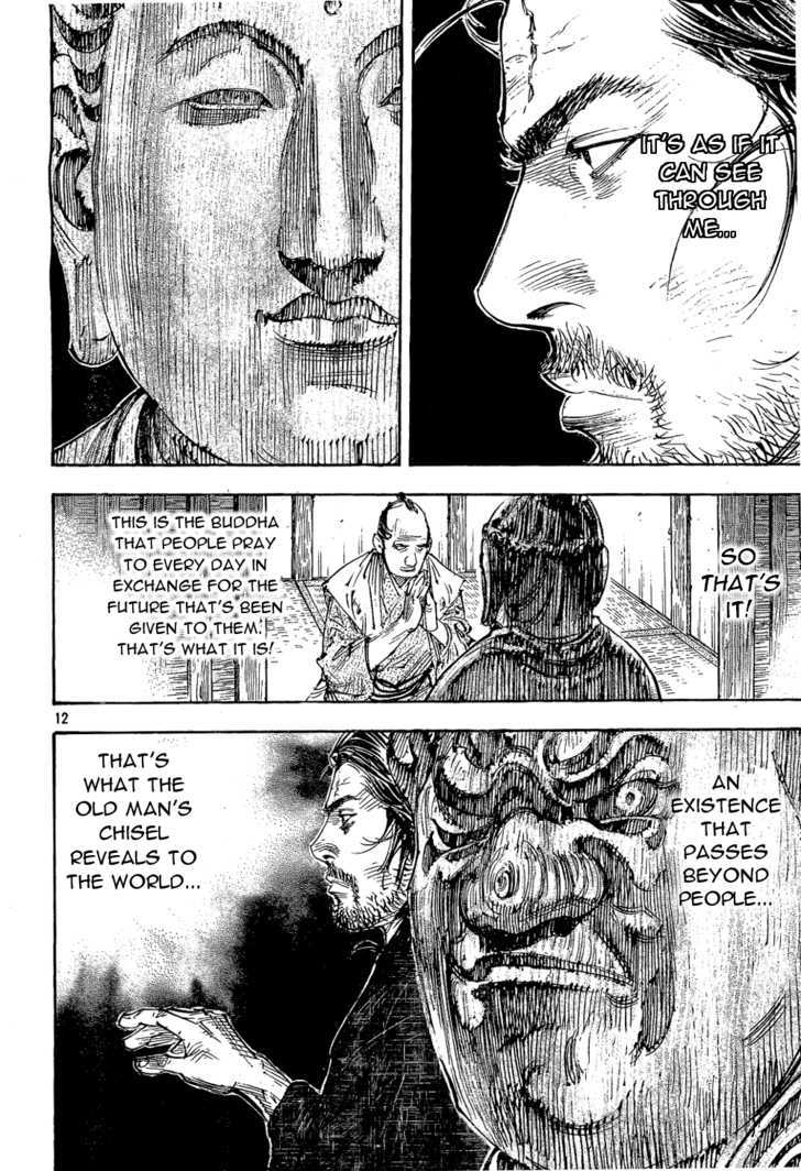 Page 12 of Chapter 293