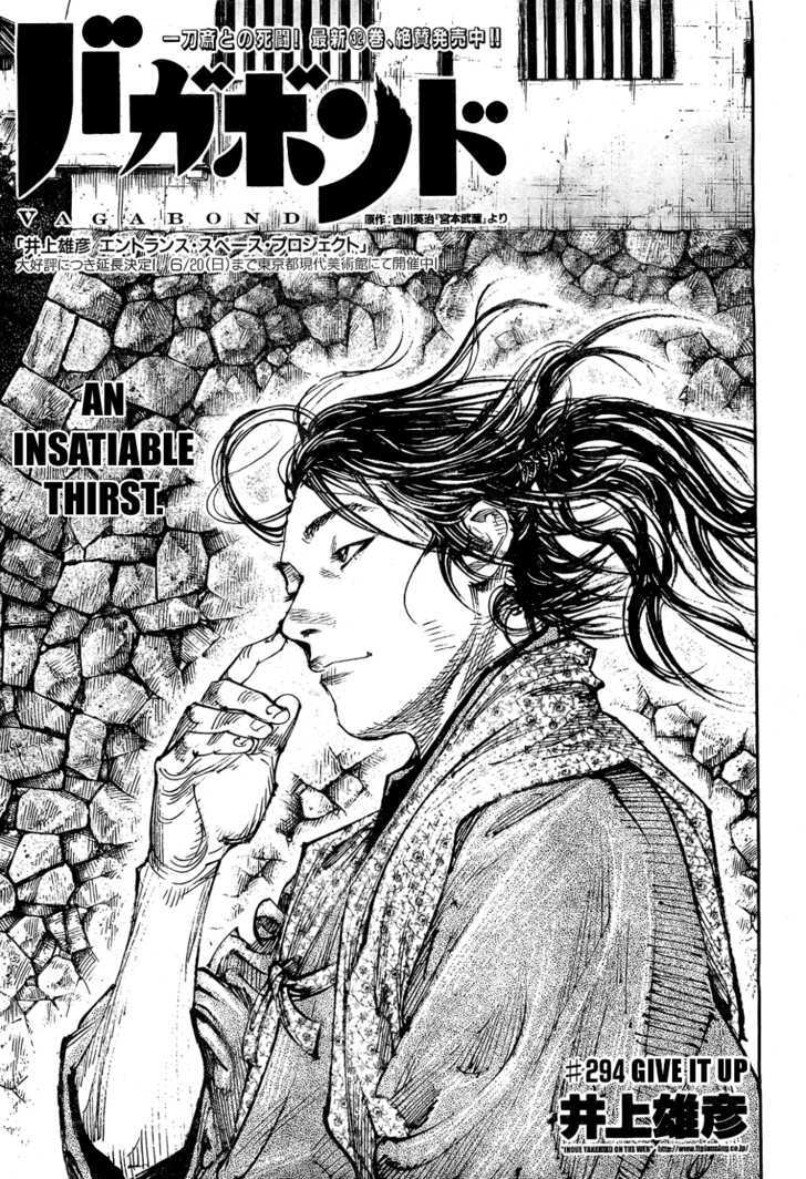 Page 1 of Chapter 294