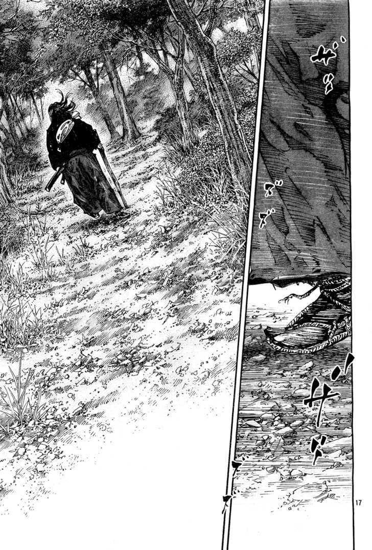 Page 17 of Chapter 294