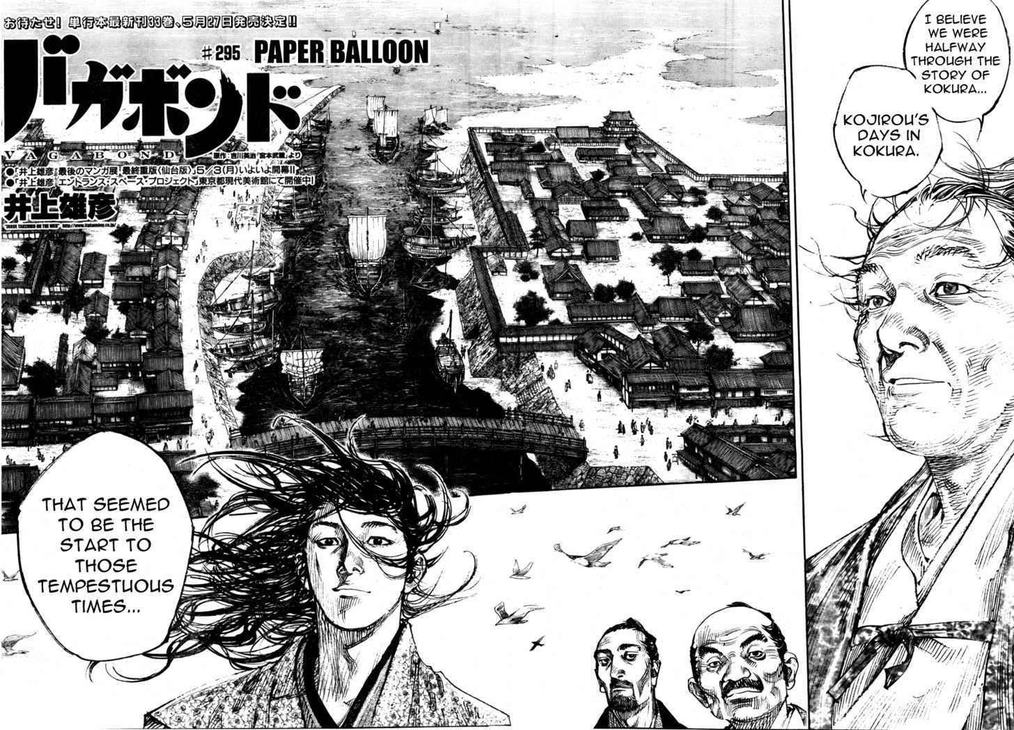 Page 2 of Chapter 295