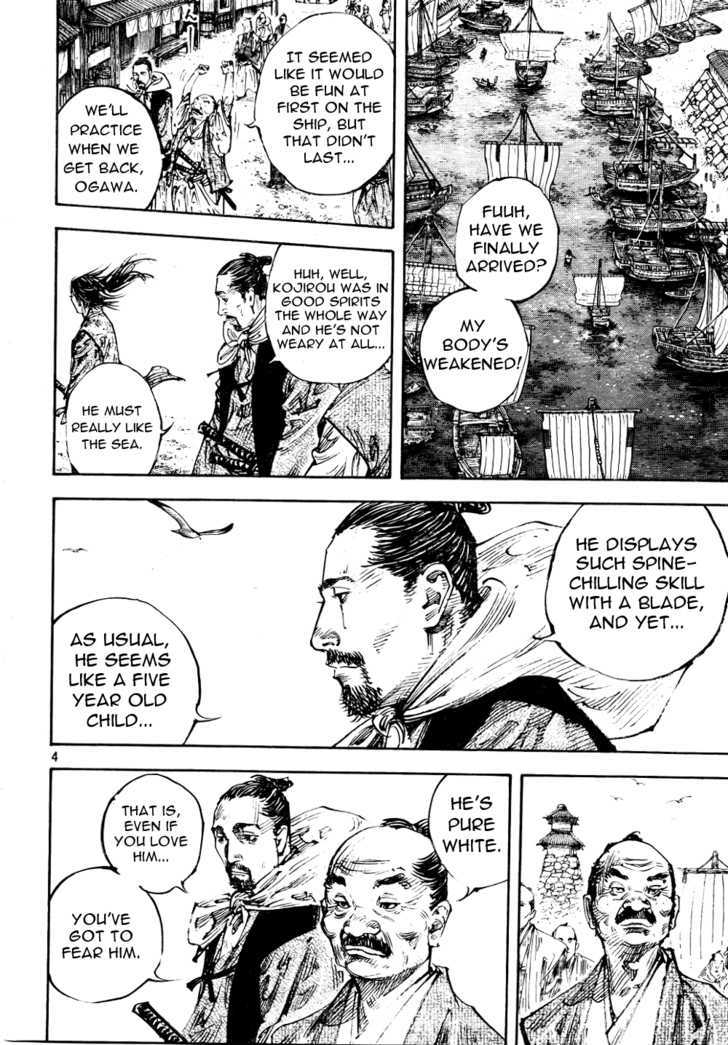 Page 3 of Chapter 295