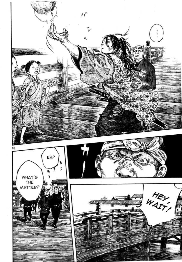 Page 9 of Chapter 295