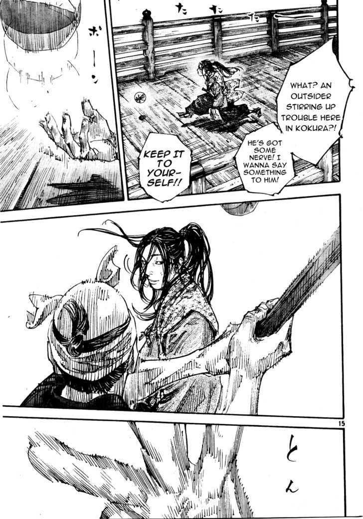 Page 14 of Chapter 295
