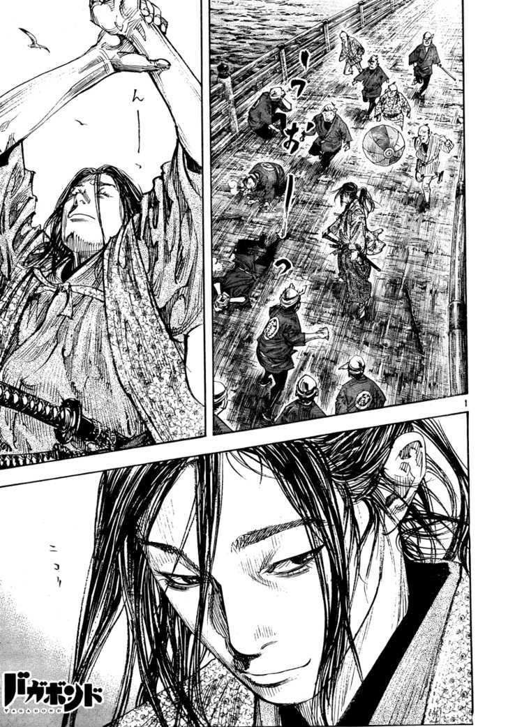 Page 1 of Chapter 296