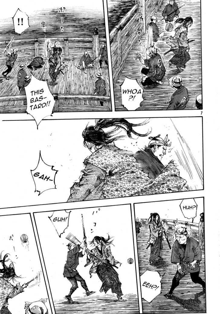 Page 7 of Chapter 296