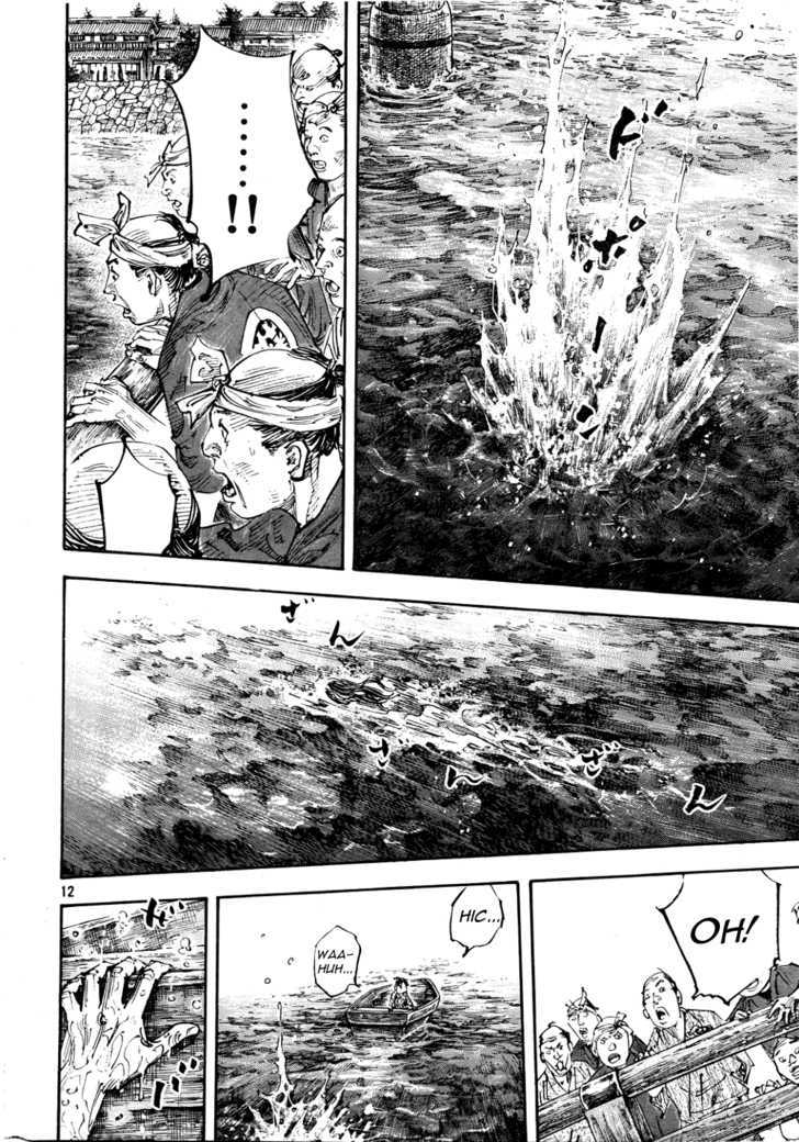 Page 12 of Chapter 296
