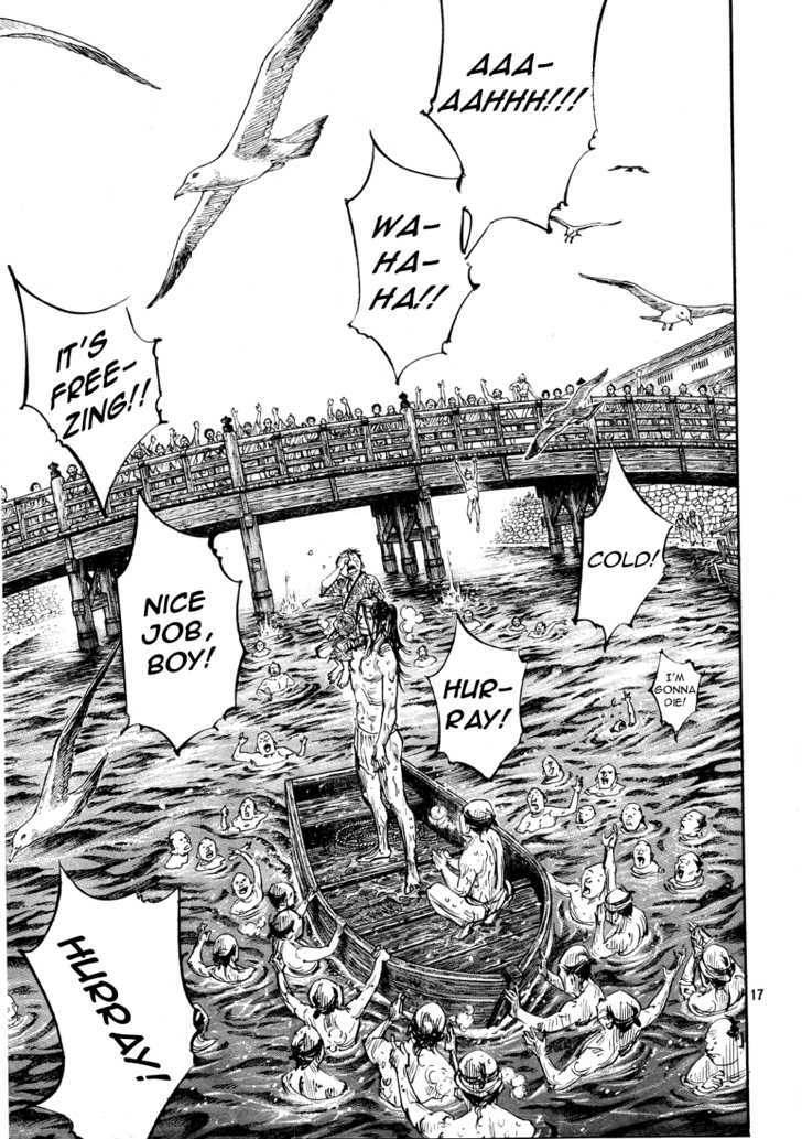 Page 17 of Chapter 296