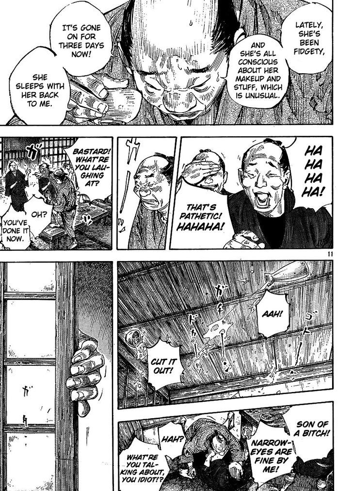 Page 12 of Chapter 297