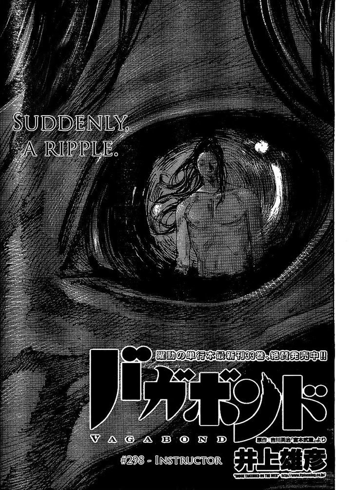 Page 1 of Chapter 298
