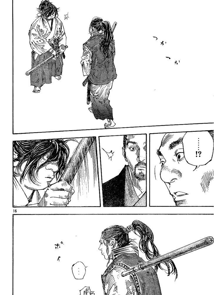 Page 15 of Chapter 299
