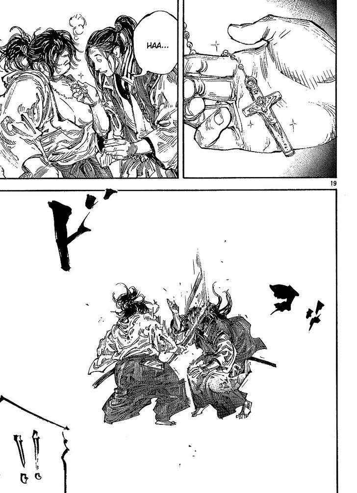 Page 18 of Chapter 299
